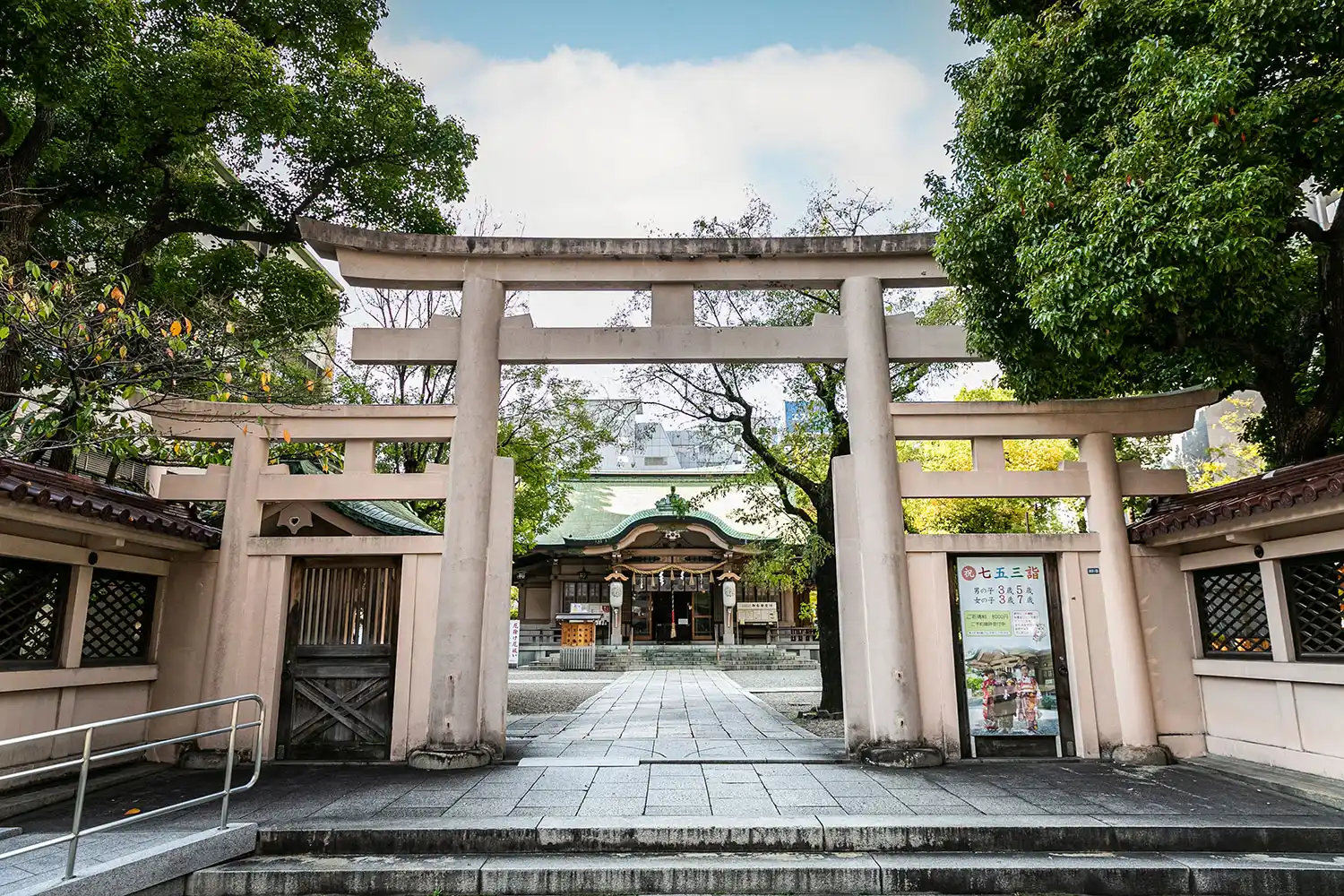 坐摩神社 大鳥居