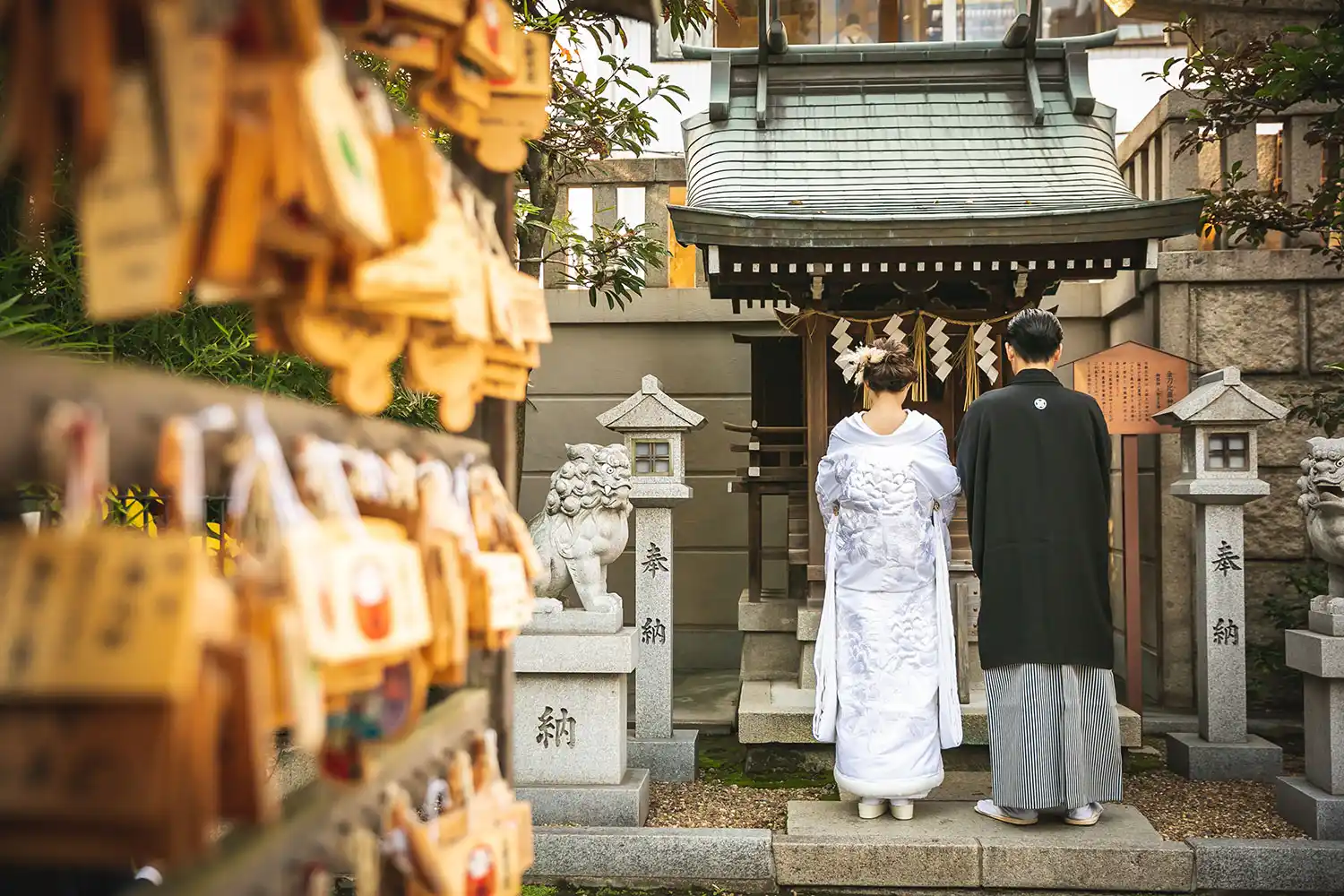 難波神社